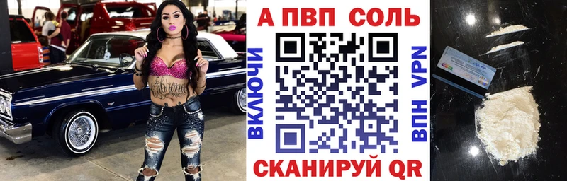 Купить Качканар Каннабис  COCAIN  Гашиш  Alpha-PVP  Мефедрон 