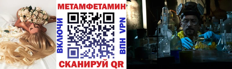 АМФ Розовый  Качканар 
