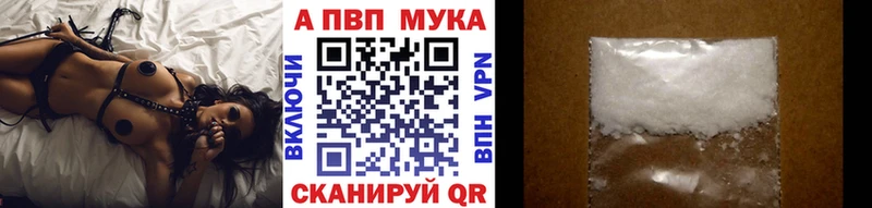 A PVP мука  Качканар 