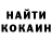 Кетамин ketamine Artem Stepanyan