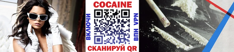 КОКАИН Эквадор даркнет сайт kraken маркетплейс Качканар