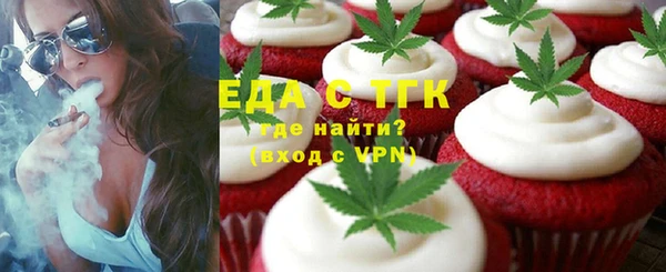 твердый Бугульма