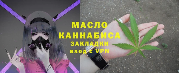 бутик Бронницы