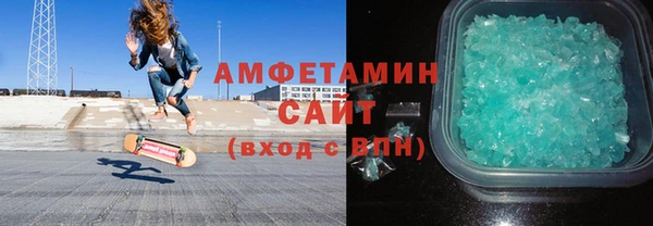 COCAINE Бородино