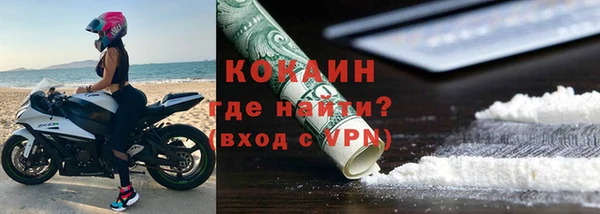 твердый Бугульма