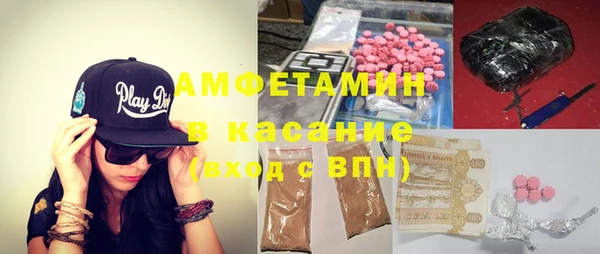 бутик Бронницы
