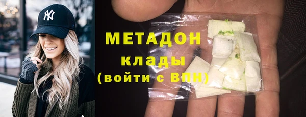твердый Бугульма