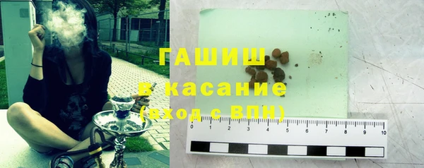 твердый Бугульма
