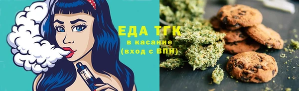 твердый Бугульма
