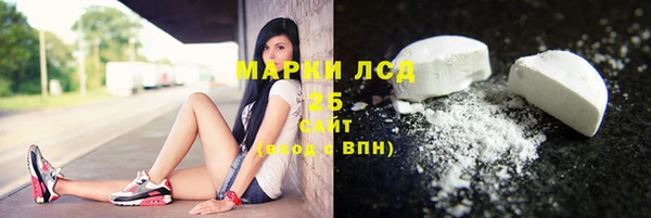 COCAINE Бородино