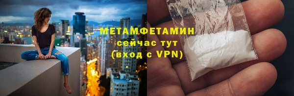 бутик Бронницы