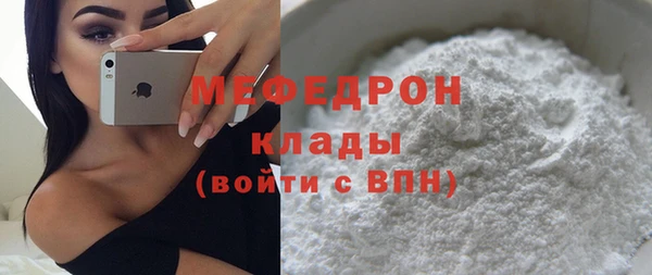 твердый Бугульма