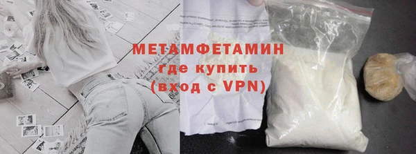 бутик Бронницы