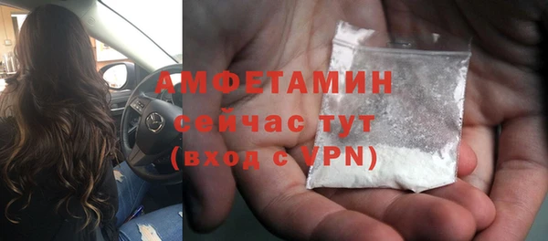 COCAINE Бородино