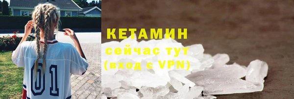 бутик Бронницы