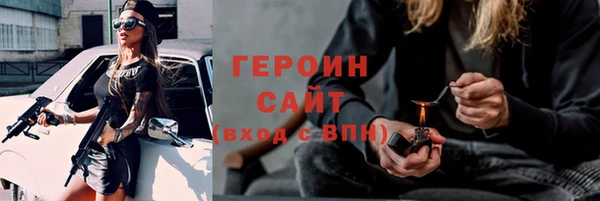 COCAINE Бородино