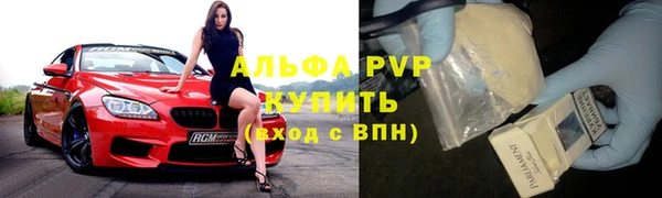 твердый Бугульма