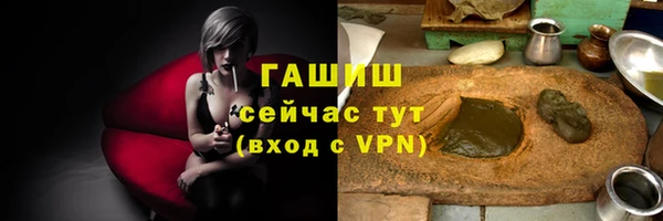 COCAINE Бородино