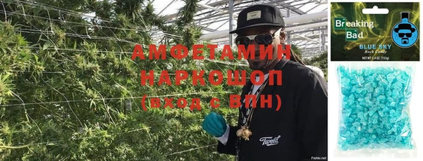 бутик Бронницы