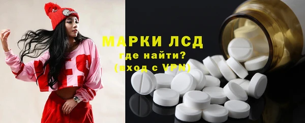 бутик Бронницы