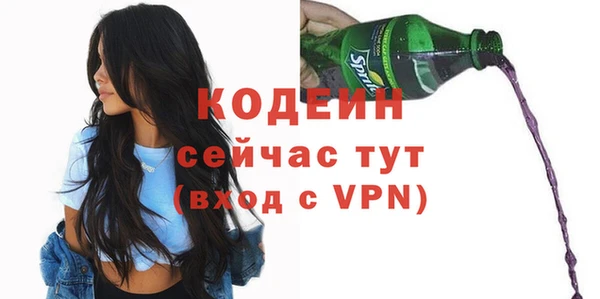 бутик Бронницы