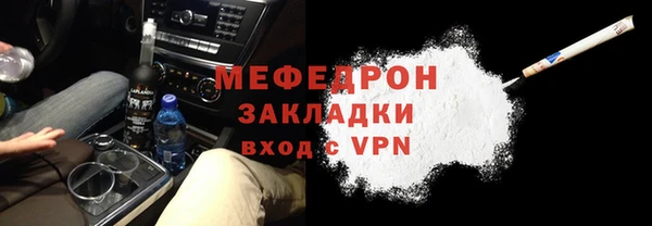 твердый Бугульма
