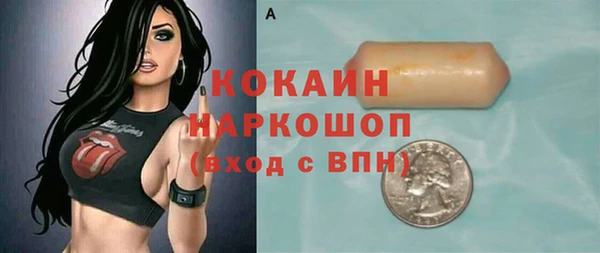 бутик Бронницы