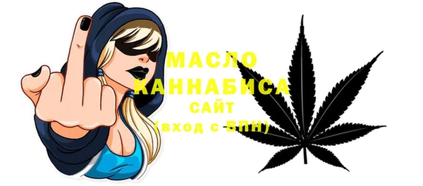 бутик Бронницы