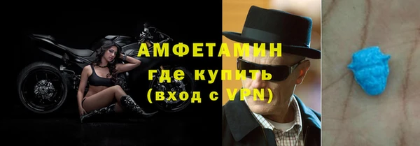 COCAINE Бородино