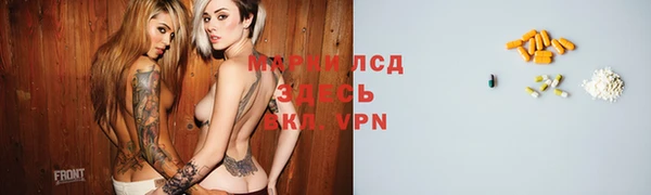 твердый Бугульма
