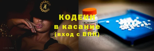 COCAINE Бородино