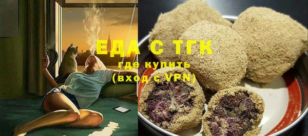 COCAINE Бородино