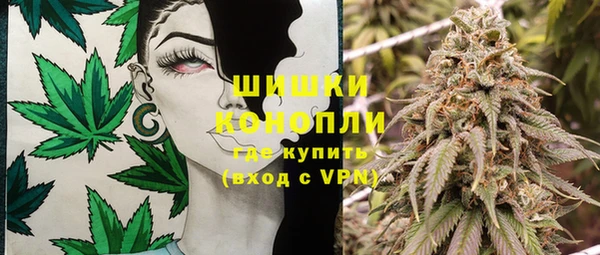синтетический гашиш Покровск