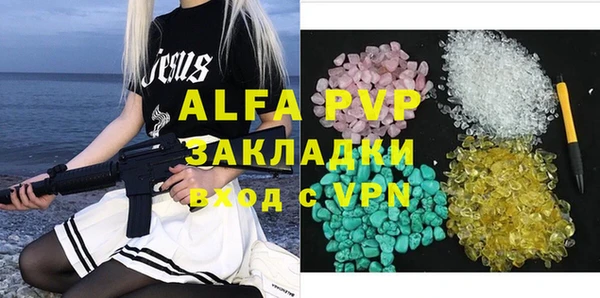 COCAINE Бородино