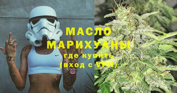 твердый Бугульма