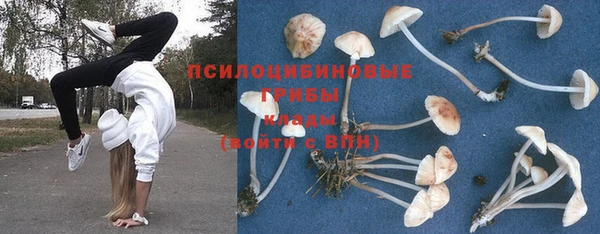 бутик Бронницы