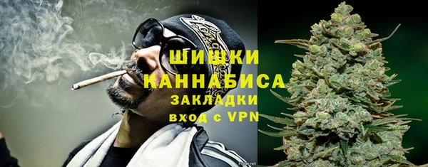 бутик Бронницы