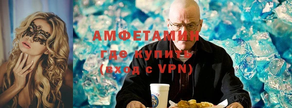 COCAINE Бородино