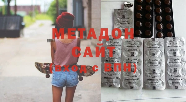 бутик Бронницы