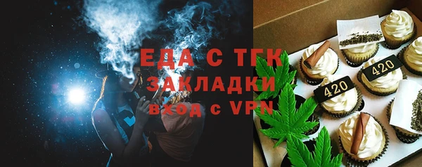 эйфоретик Покачи