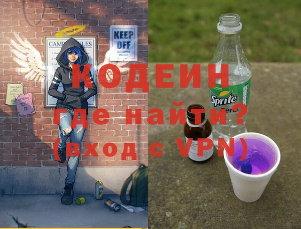 COCAINE Бородино