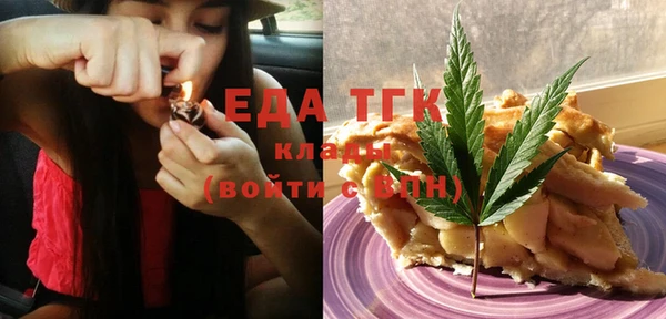 бутик Бронницы