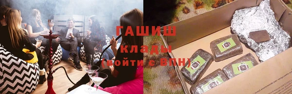 COCAINE Бородино