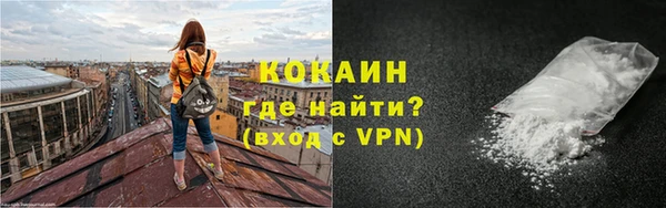 твердый Бугульма
