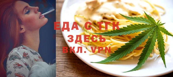 твердый Бугульма