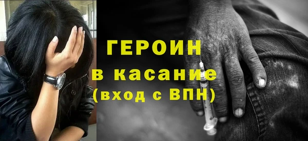 бутик Бронницы