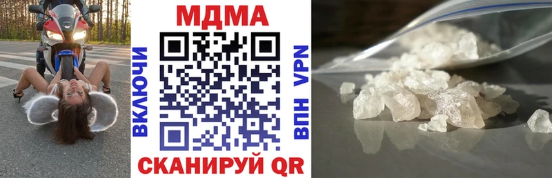МДМА молли  Качканар 
