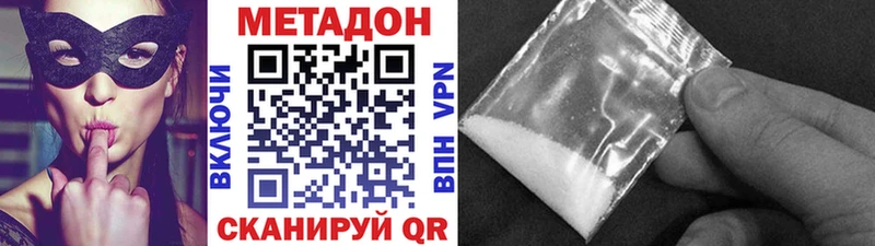 Метадон VHQ  Качканар 