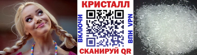 площадка как зайти  Качканар  Первитин кристалл  где можно купить   блэк спрут зеркало 
