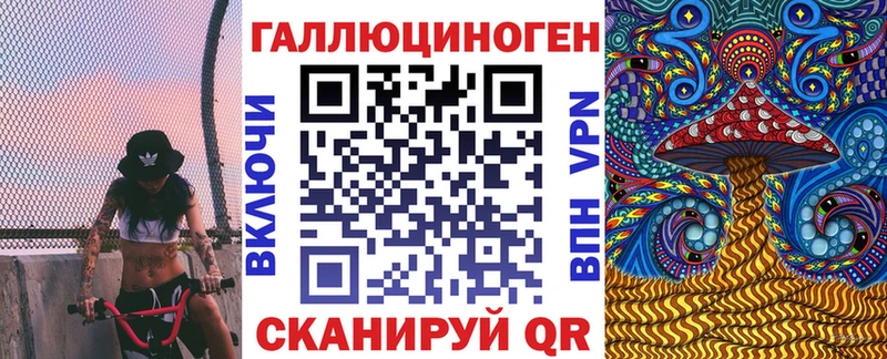Галлюциногенные грибы Psilocybe  Качканар 